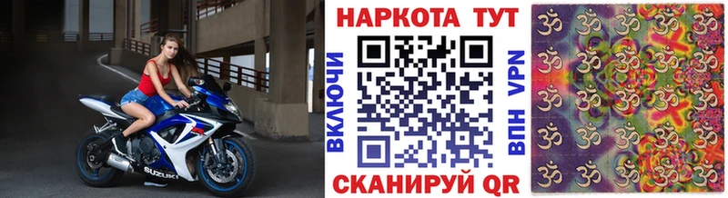 Купить закладку Бошки Шишки  А ПВП  Гашиш  Мефедрон  Нижняя Салда