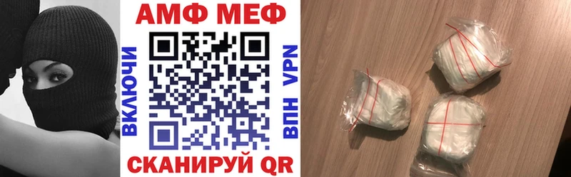 Амфетамин 98% Нижняя Салда