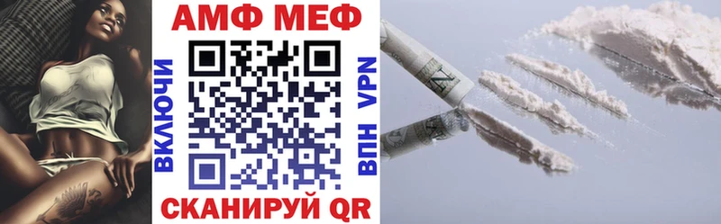 Амфетамин Розовый  Купить закладки  Нижняя Салда 