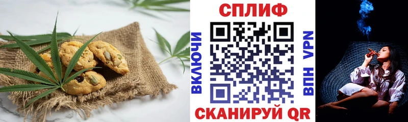 Cannafood конопля  Купить закладки  Нижняя Салда 