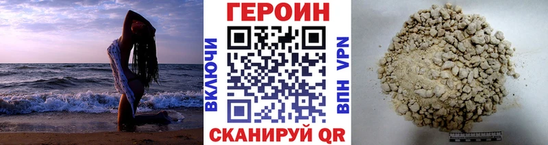 Купить закладки  Нижняя Салда  ГЕРОИН хмурый 