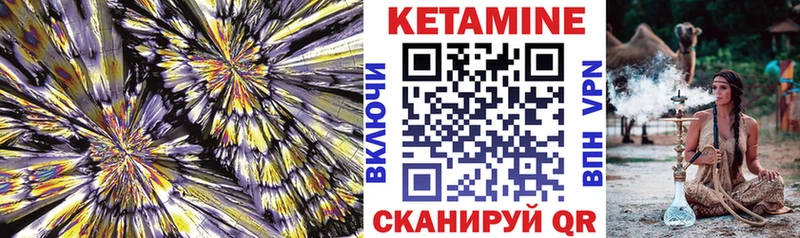 Купить закладки  Нижняя Салда  КЕТАМИН ketamine 