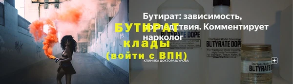 гидропоника Фурманов