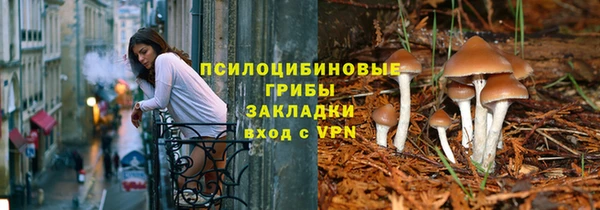 бутират Хадыженск