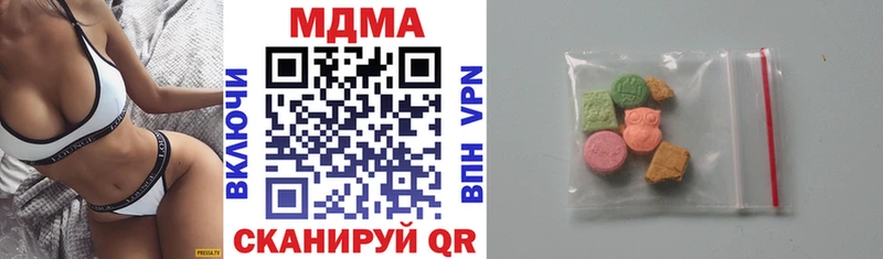 Купить где  Нижняя Салда  МДМА crystal 