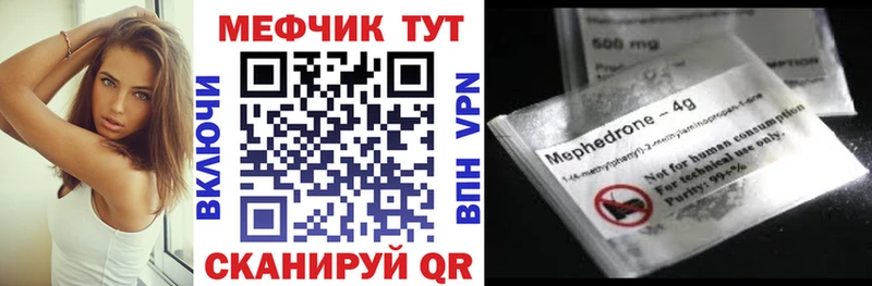 МЯУ-МЯУ мяу мяу  Купить  Нижняя Салда 