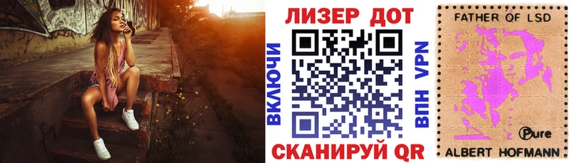 Купить закладки  Нижняя Салда  Марки 25I-NBOMe 1,5мг 