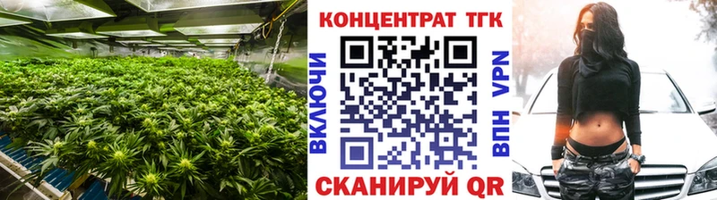 ТГК жижа  Купить где  Нижняя Салда 