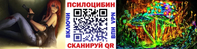 Галлюциногенные грибы прущие грибы  Купить  Нижняя Салда 